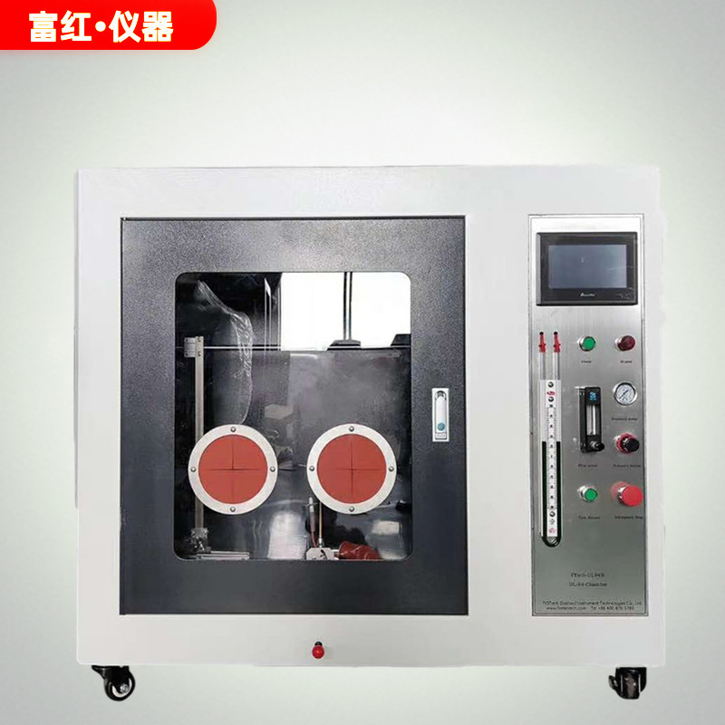 UL水平垂直燃燒測(cè)試儀