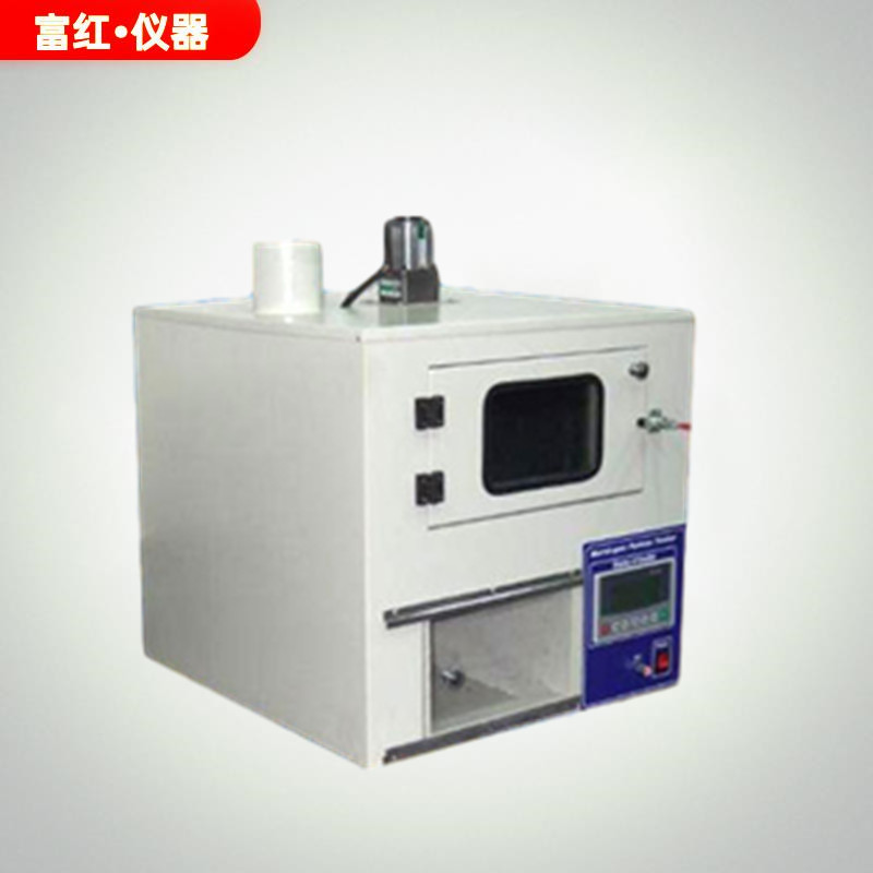 耐煙熏色牢度測(cè)試儀