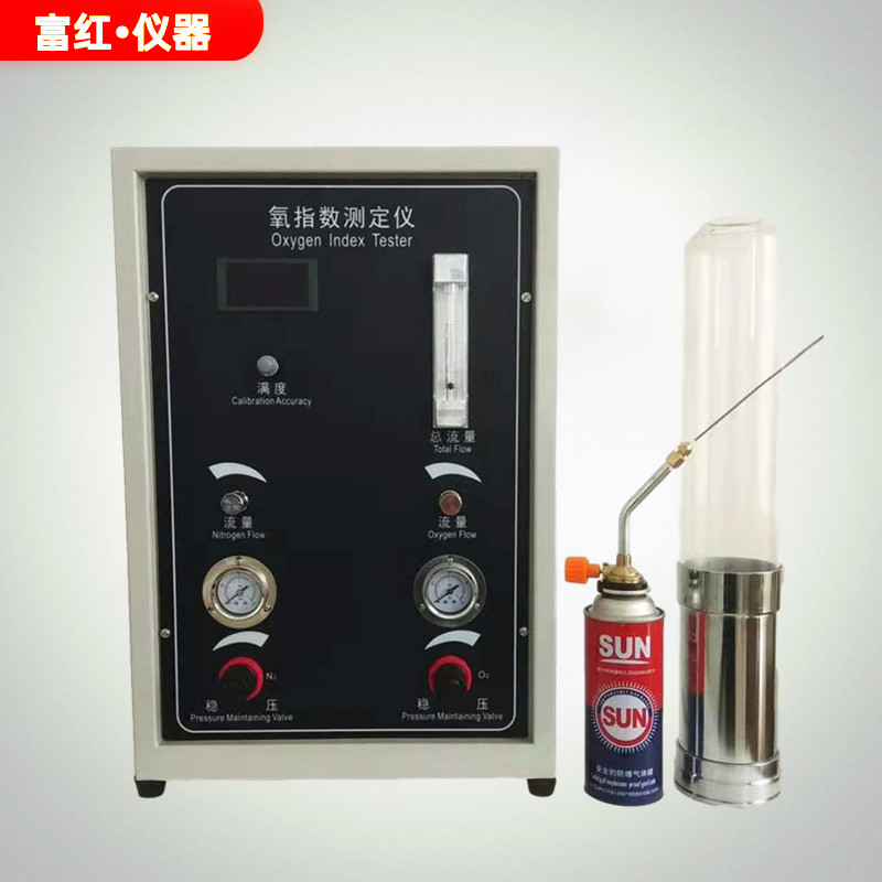 極限氧指數(shù)測(cè)試儀