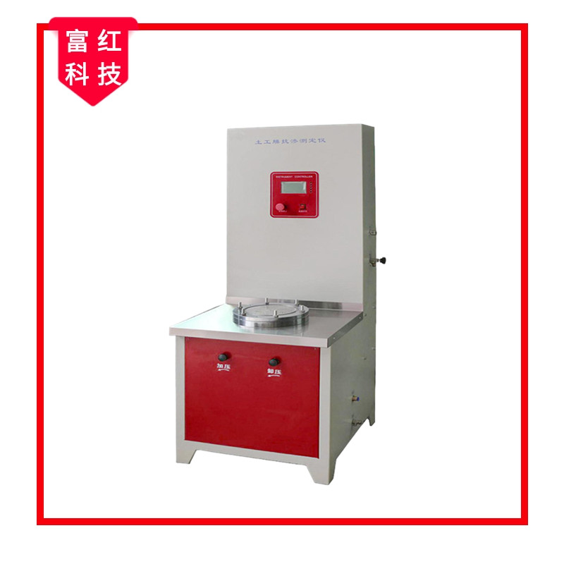 FH-GB19979 土工膜抗?jié)B測(cè)定儀