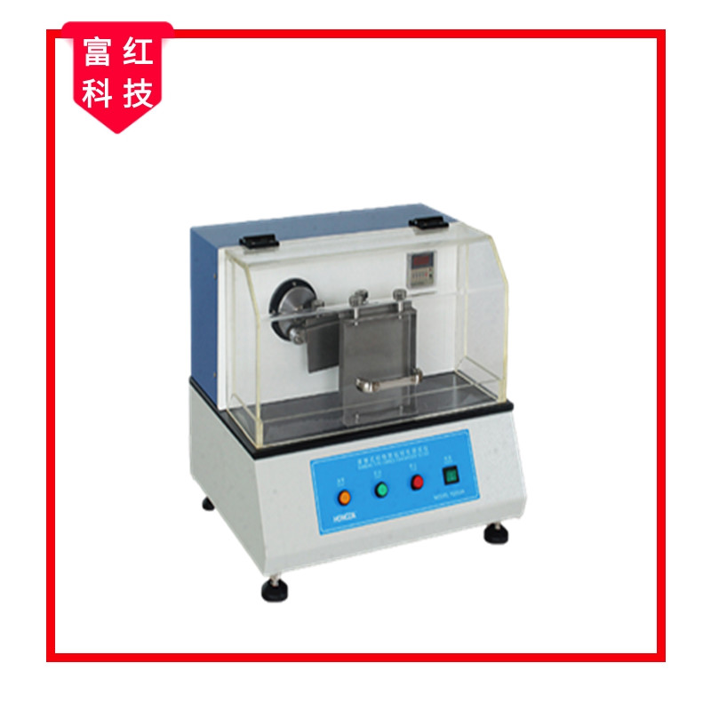 FH-GB12705.1 摩擦式織物防鉆絨性測(cè)試儀