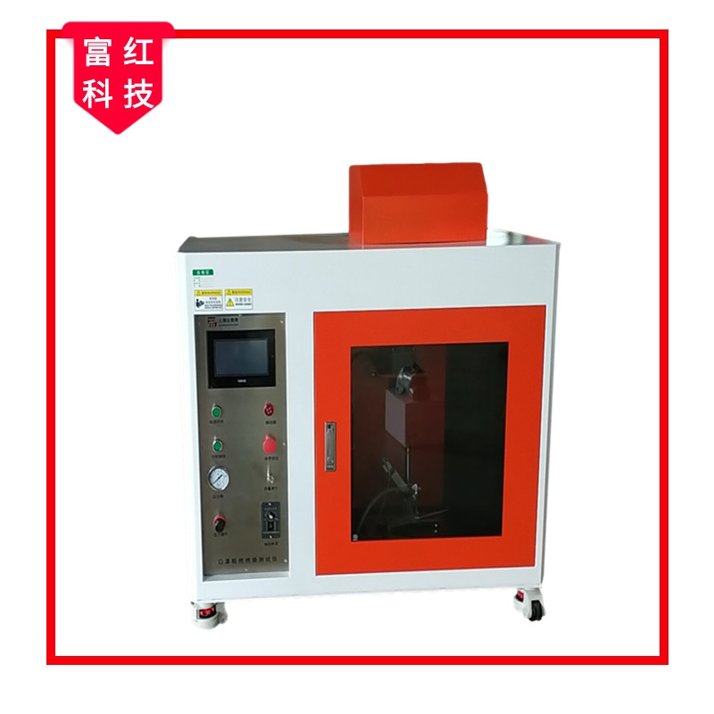 FH-BS EN136-1998 ȼԜy(c)ԇx