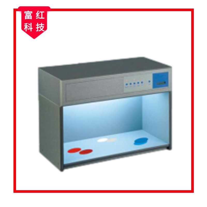 D65 標(biāo)準(zhǔn)光源對(duì)色燈箱