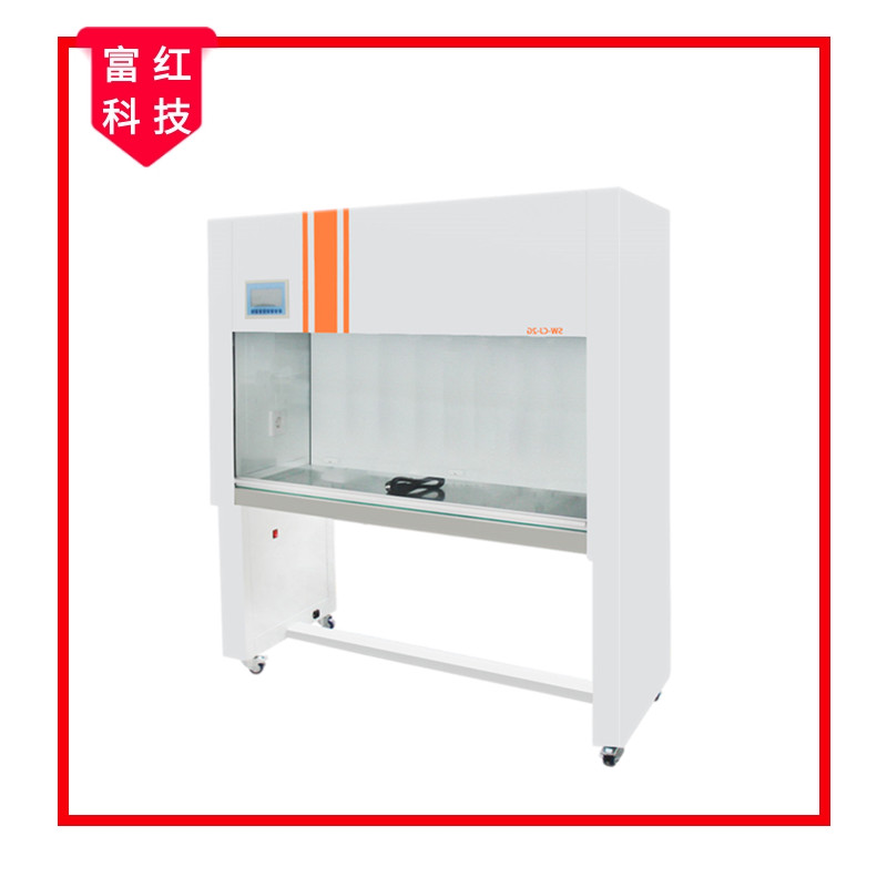 水平送風(fēng)超凈工作臺(tái)