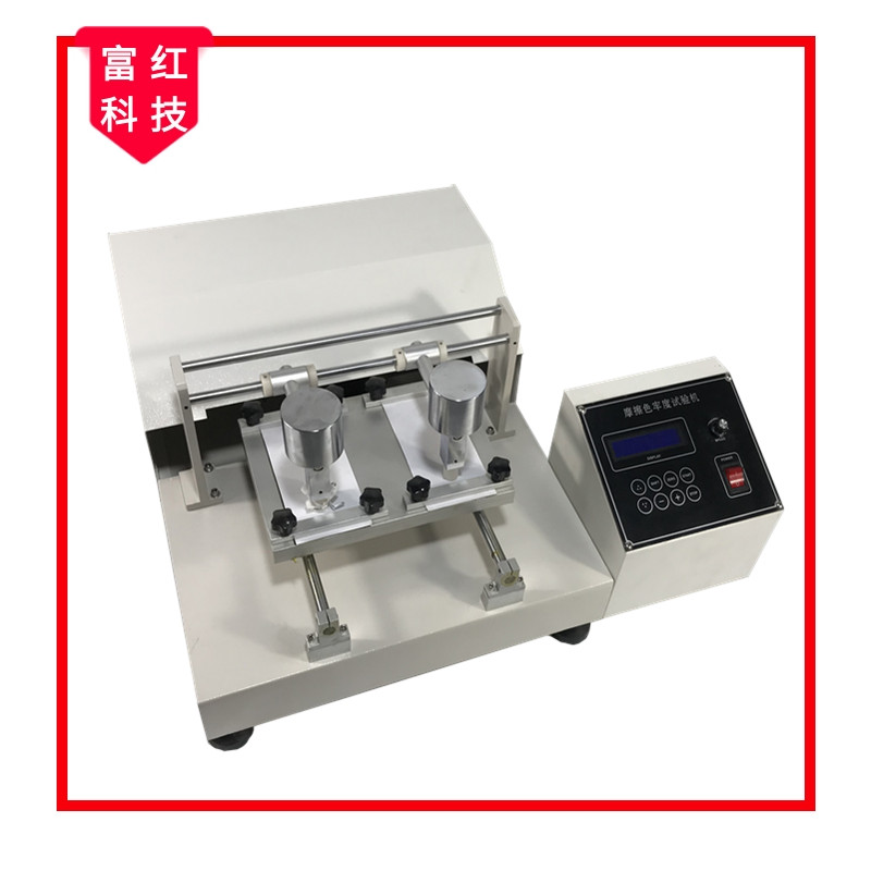 FH-GB3920 雙頭電動摩擦色牢度儀試驗機